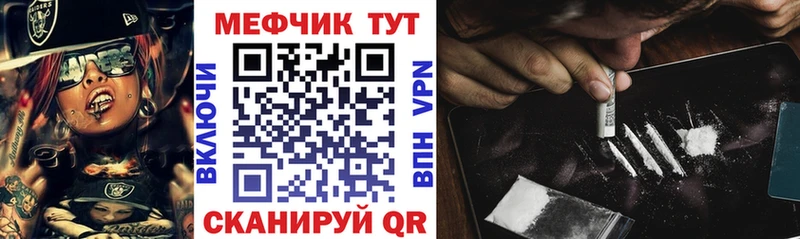 Все наркотики Горячеводский Бошки Шишки  КОКАИН  A PVP  Мефедрон 