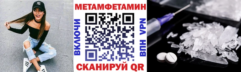 OMG маркетплейс  Горячеводский  АМФ 98% 