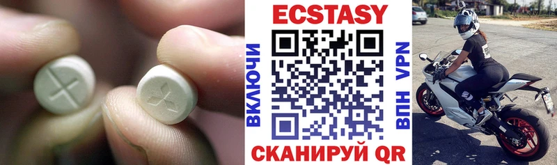 ЭКСТАЗИ Cube  МЕГА зеркало  Горячеводский 