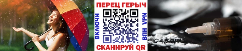 Героин гречка  Горячеводский 