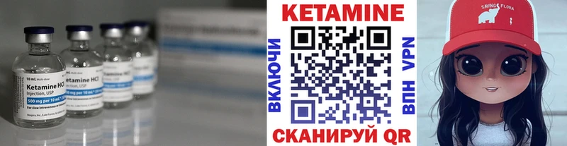 кракен рабочий сайт  Горячеводский  Кетамин ketamine 