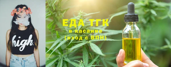 дмт Вязьма