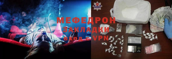 дживик Вяземский