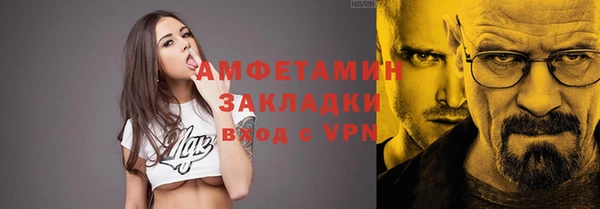 дурь Вязники
