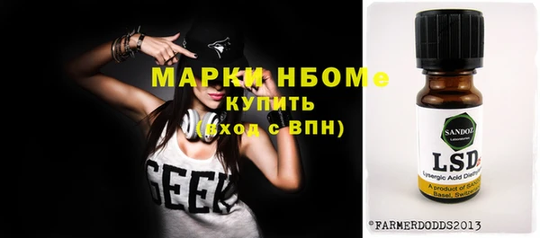 дмт Вязьма
