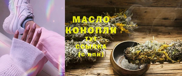 дмт Вязьма