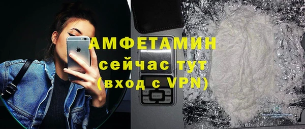 дурь Вязники