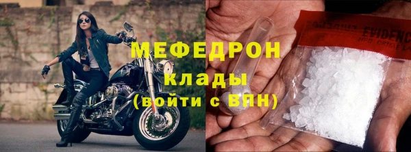 дмт Вязьма