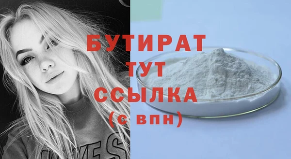 дмт Вязьма