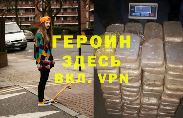дурь Вязники