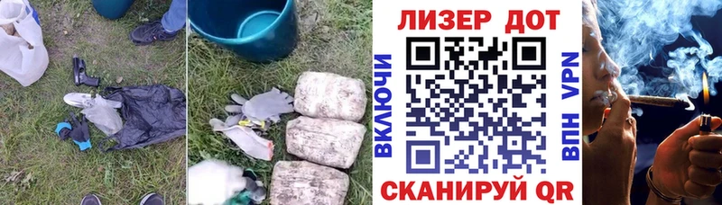 ЛСД экстази кислота  где продают наркотики  блэк спрут ссылки  дарк нет формула  Горячеводский 