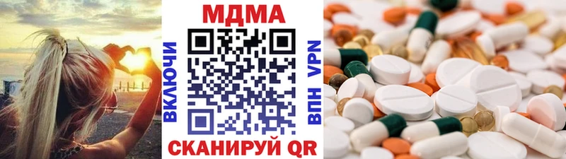 МДМА молли  кракен как зайти  Горячеводский  где продают  