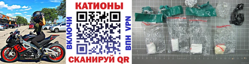 Мефедрон VHQ хочу наркоту Горячеводский