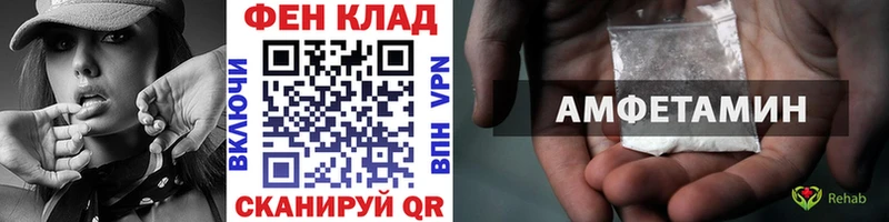 Метамфетамин мет  Горячеводский 