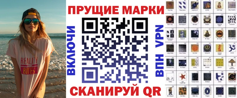 купить  сайты  гидра рабочий сайт  Наркотические марки 1,8мг  Горячеводский 