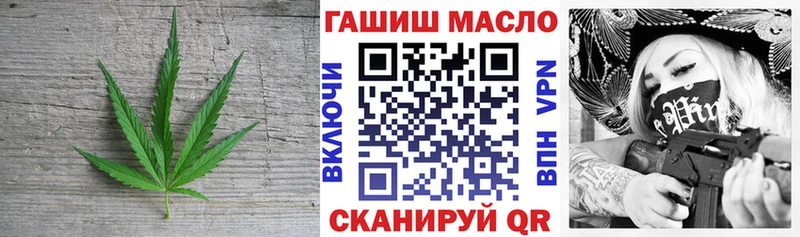ТГК концентрат  блэк спрут ONION  Горячеводский  как найти закладки 